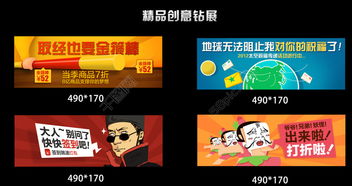 精品创意钻展图图片节日促销模板免费下载 格式 psd 大小 994X525像素 图片编号 17912567 千图网