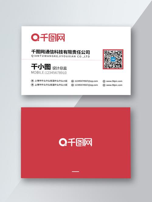 中国联通广告设计-中国联通广告图片-中国联通广告制作-千图网