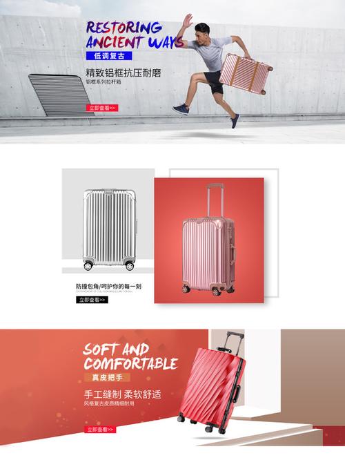 行李箱广告设计-佳能镜头广告制作-行李箱广告图片-千图网