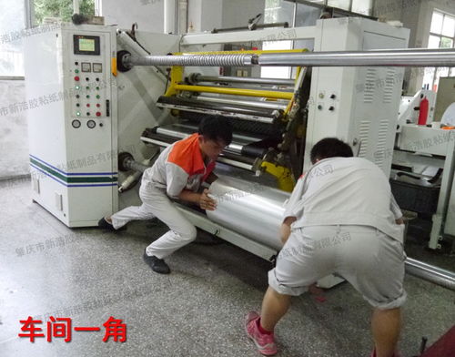 新浩龙标工厂直销不干胶贴纸定制印刷厂荧光纸材料彩色标签材料