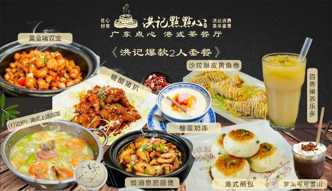 美食盛园港式月湖店在哪_月湖盛园港式美食_月湖盛园茶室