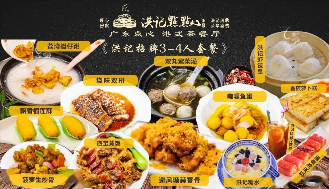 月湖盛园港式美食_美食盛园港式月湖店在哪_月湖盛园茶室