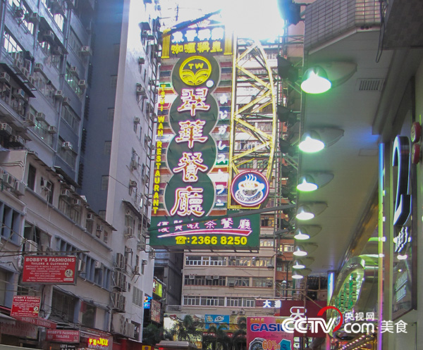 港式茶餐厅用餐评价_餐厅美食茶港式评价怎么写_评价美食港式茶餐厅