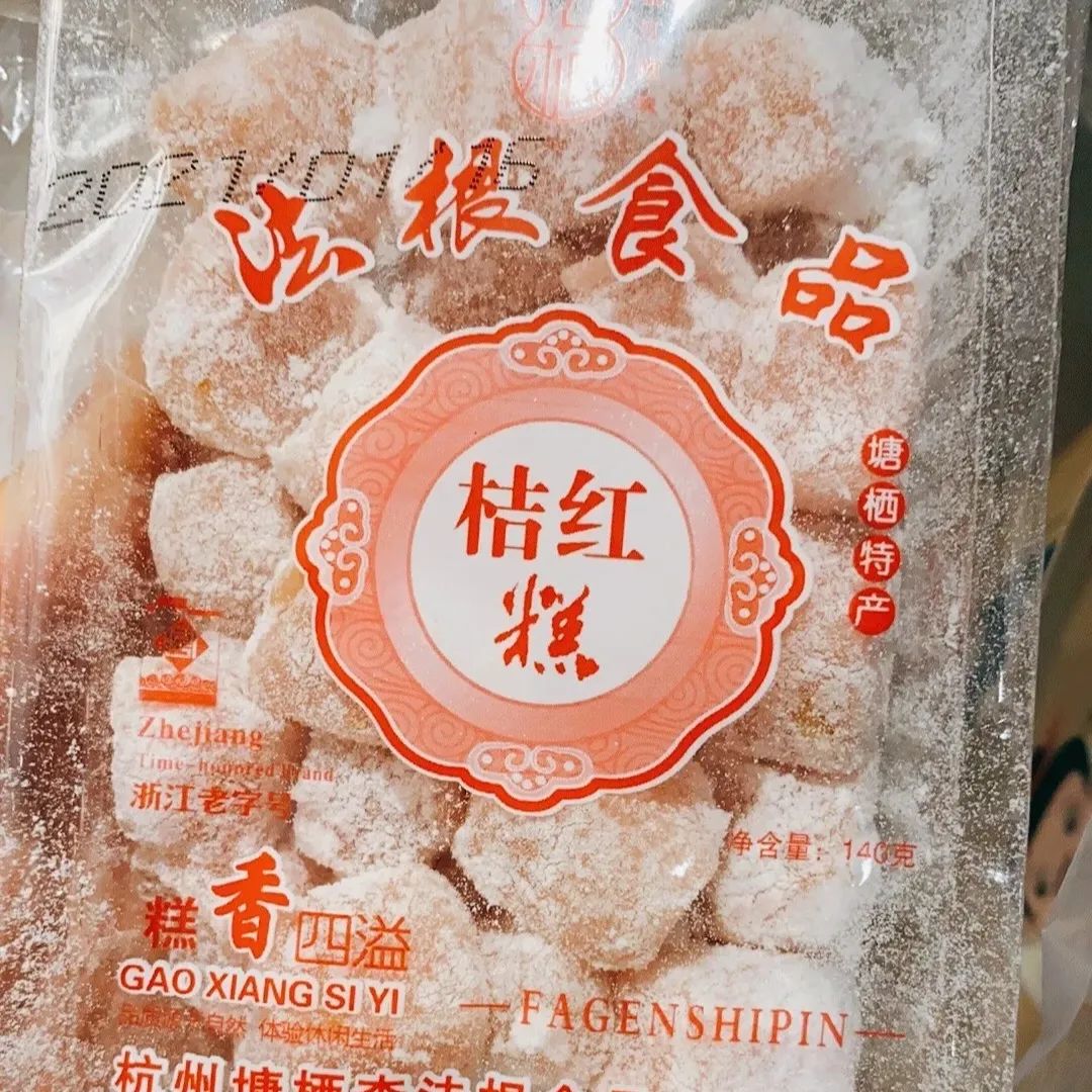 潮汕糯米鸡的制作方法_潮汕美食糯叽叽_潮汕的鸡